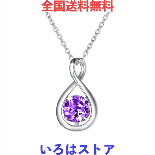 Agvana アメジスト ネックレス レディース 天然 石 2月 誕生石 しずくモチーフ シルバー ホワイトデー お返し 誕生日 母の日 クリスマス