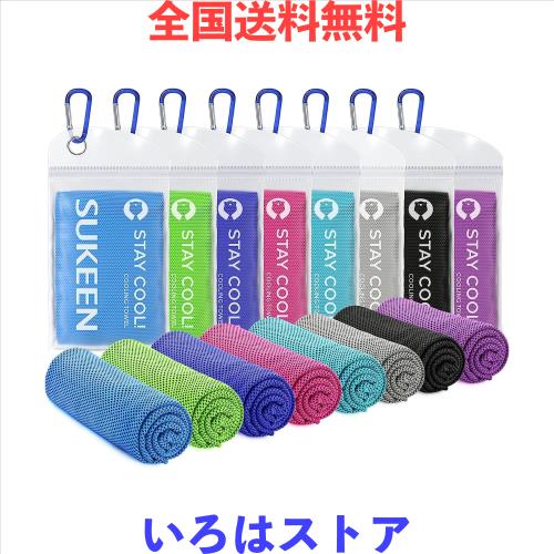 Sukeen 冷感タオル 100x30cm 冷感タオル 柔らかく通気性の良い冷感タオル マイクロファイバータオル ヨガ スポーツ ランニング ジム ワー