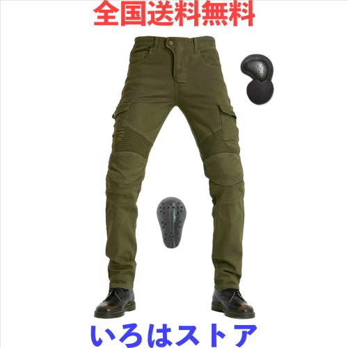 [Huaming] LOKIPONG バイク パンツ メンズ ライディングパンツ プロテクター付き バイクカーゴパンツ 秋冬 ライダースパンツ 耐磨 バイクの通販は 7,305円