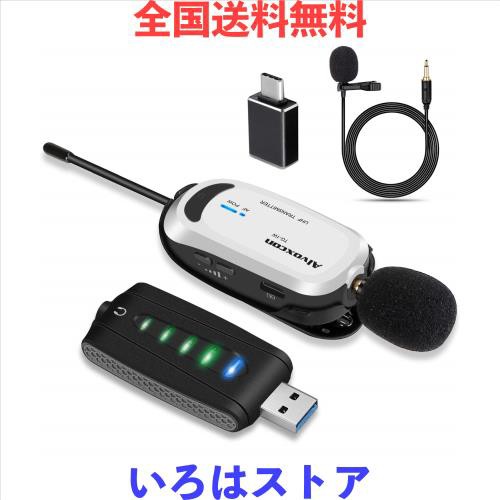 USB ワイヤレスマイク Alvoxcon 無線マイク ピンマイクワイヤレス イヤホン端子付き PC クリップマイク UHF 録音 動画撮影 拡声 モニタリ