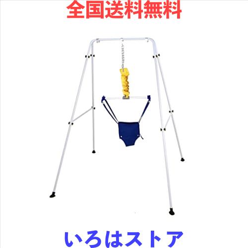 ジャンパーポータスタンドGaorui（ガオルイ) 赤ちゃん おもちゃ ジャンプの運動 ベビーフィットネスフレーム ブルーの通販は