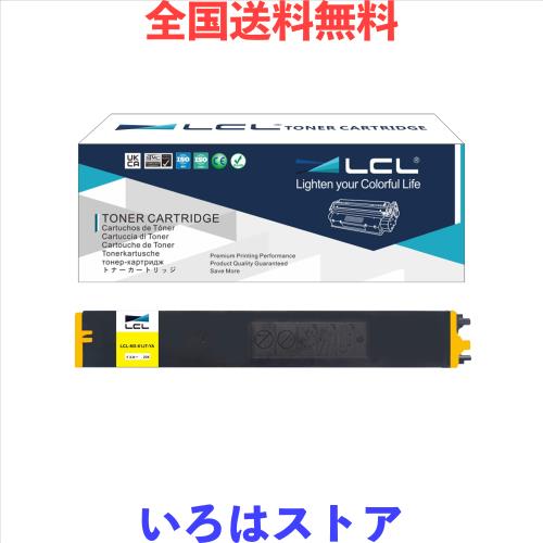 LCL Sharp用 MX-61 MX-61JT MX-61JTYA MX-61JT-YA MX-61JT-YB 大容量 (1パック イエロー) 互換トナーカートリッジ 対応機種：MX-2630FN/2