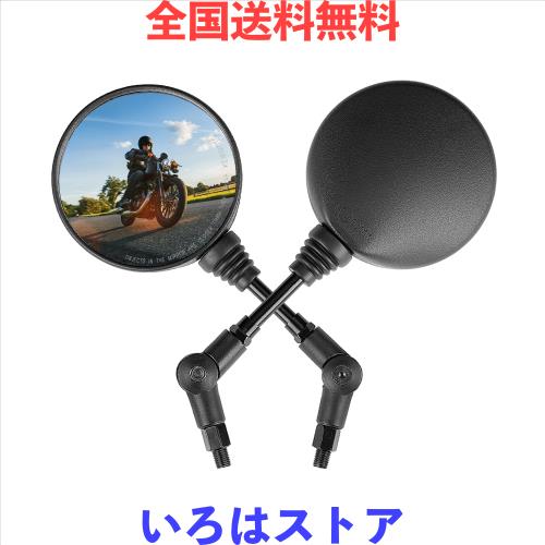 KEMIMOTO オフロードミラー バイクミラー 可倒式ミラー 折りたたみ 10mm 8mm左右セット 汎用 レブル250用 CT125用 アンダーミラー 可動式の通販は