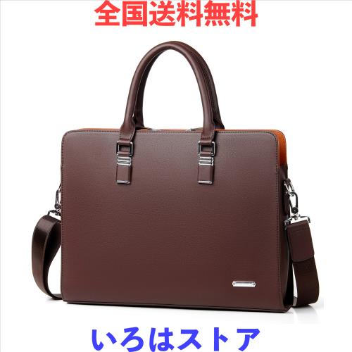 FSDWG ビジネスバッグ メンズ 紳士 本革 編み込みバック ブリーフケース ビジネスバック トートバッグ ビジネスバッグ 2way A４サイズ対