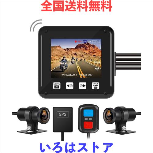 ドライブレコーダー 前後2カメラ Wi-fi機能 Starvisセンサー 高 ドライブレコーダー 前後2カメラ Wi-fi機能 Starvisセンサー 高