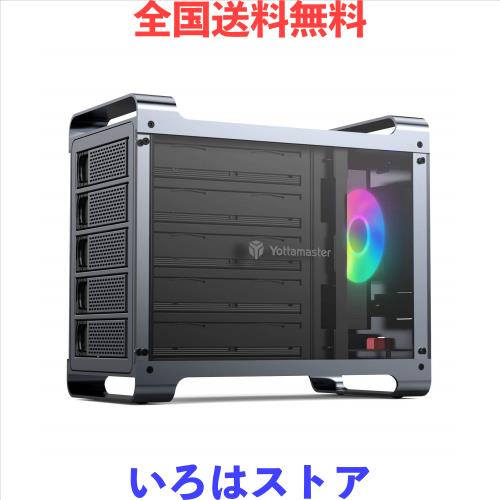 Yottamaster 3.5インチ HDDケース USB3.0接続 RGBファン搭載 ゲーミング 5Bay外付けハードディスクケース 5台搭載可能 SATA3.0対応 ハー
