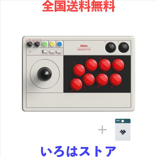 8Bitdo Bluetooth アーケードスティック for Switch ＆ Windows