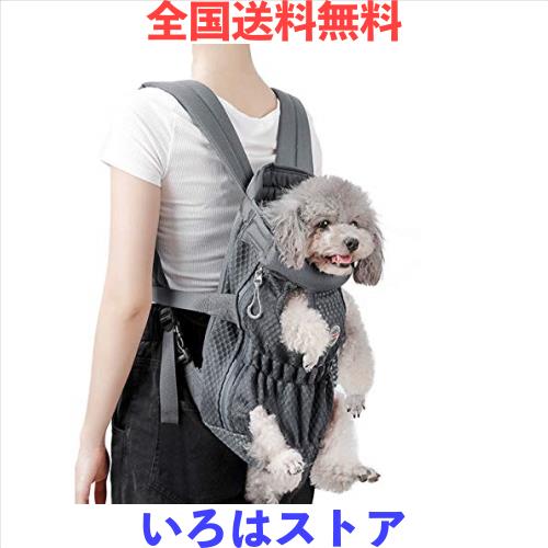 犬用 だっこひもペットキャリーバッグ 首にやさしい お散歩バッグ スリング 猫用 犬用 35CM おんぶひも 旅行 アウトドア 災害用 新品未使用2サイズ だっこひも ペットキャリー バッグ スリング