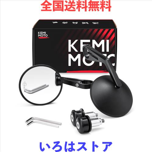 KEMIMOTO バーエンドミラー オートバイミラー バイク用 ミラー CNC加工 汎用ミラー ブラック 左右セット 車検対応 凸面鏡 （丸型）の通販は