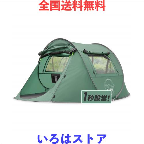 KAZOOキャンプ用自動屋外ポップアップテント防水用クイックオープニングテントキャリングバッグ付き2人用キャノピー