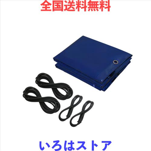 軽トラック 荷台シート 防水仕樣 580ｇ/？厚手 PVC帆布 ゴムロープ付属 トラックシート 日焼け防止 耐凍性 耐候性 四角加固 (3.6 × 2.4m