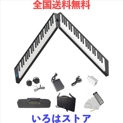 Longeye FOLD 電子ピアノ 88鍵盤 折り畳み式 デジタルピアノ MIDI対応 譜面台/ペダル付属 充電型 128種音色 2重音色 日本語説明書 専用ケの通販はその他楽器・音響機器