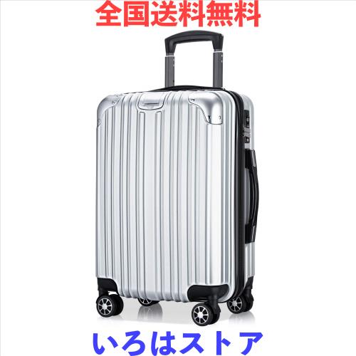 VARNIC スーツケース キャリーケース キャリーバッグ 機内持込 TSAダイヤル式ロック 耐衝撃 大型 超軽量 静音ダブルキャスター 旅 VARNIC] スーツケース キャリーケース キャリーバッグ アルミフレーム