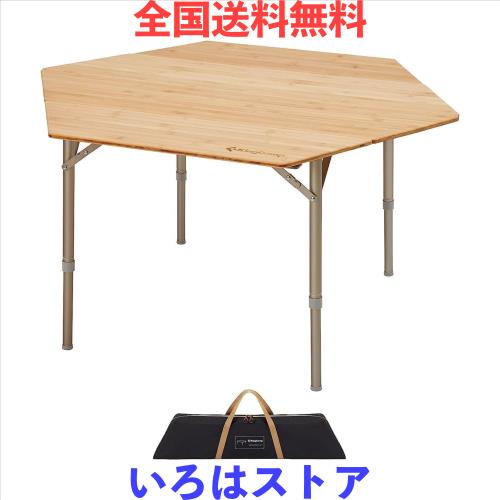 KingCamp アウトドア テーブル 高さ調整 折り畳み 竹製 ロー