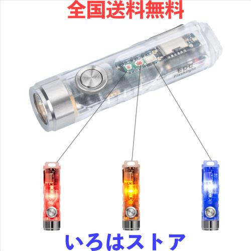 新 RovyVon Aurora A8 G4 LED キーホルダー懐中電灯、650ルーメン 超高輝度をもってEDCポケットサイズ、USB-C充電式、10モード、ギフトに