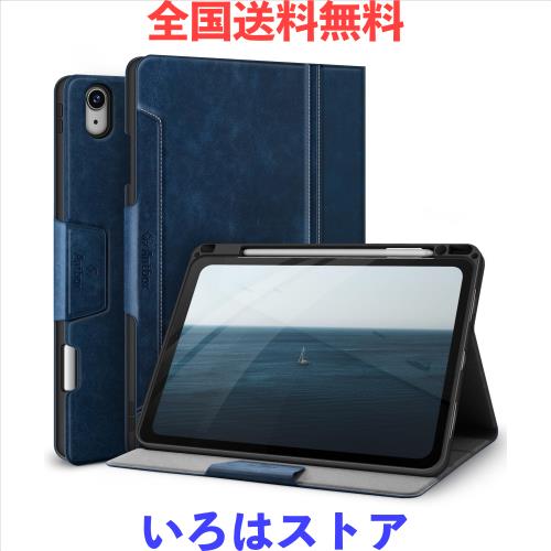 Antbox iPad Air 11 インチ ケース M3 (2025) / M2 (2024) Pencilホルダー iPad Air 第7/6/5/4世代 ケース オートスリープ対応 ひび割れ