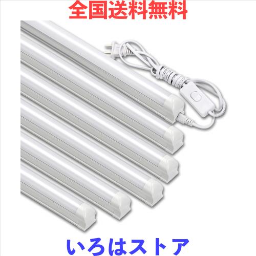 SD Light LED蛍光灯 40W形 T8 器具一体型LED蛍光灯 18W 昼白色 120cm バーライト スイッチ付き【6本入り】