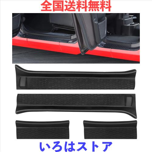 YOCTM ドアガード スカッフプレート ジープ ラングラー JL JLU 2018 2019 2020 2021 2022 ドアシルプレート装飾 ドアシルプロテクター 4