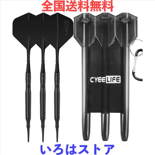 CyeeLife 90% 20g タングステンの専門ダーツ+ダーツケース+6 プラスチックの尾翼+30 ダーツ ティップの通販は 8,536円