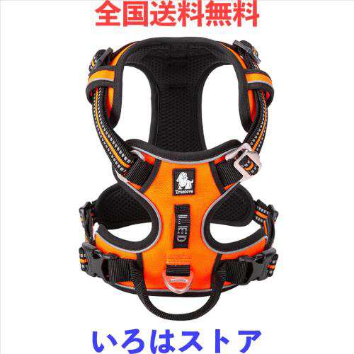 cocomall 2020新型 犬用ハーネス 犬用胴輪 ドッグ ペット用品 ハーネス 3M反射材料 訓練 ナイロン製 小型犬、中型犬、大型犬に向け 通気の通販は 4,717円
