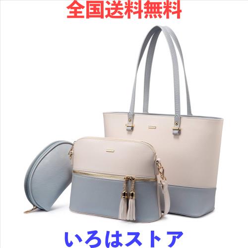 バッグ レディース トートバッグ ショルダーバッグ ハンドバッグ 通勤 鞄女性用 3点セット 切り替え色 底鋲 a4 ビジネス 入学式 誕生日プの通販は 6,829円