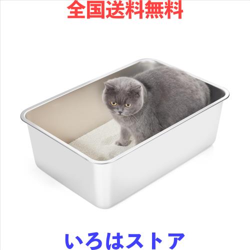 ネコのトイレYangbaga幅40×長60×高20cm猫トイレ ステンレス鋼 猫用トイレ本体 ペット用トイレ 丸形のノンスリップシート付…の通販は 5,802円