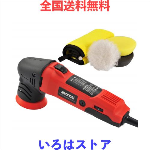 ZOTAポリッシャー,75mm小型 ランダムオービタル式,100V六段変速 3000-7200RPM 恒定回転速度 業務用 家庭用 自動車用 車磨き バイク用, 木