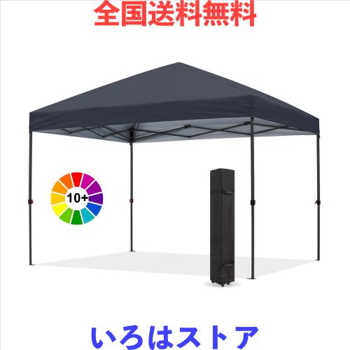 ABCCANOPY タープテント ワンタッチタープテント コンパクト 2.5m/3m/3.5m ビーチテント アウトドア キャンプ シェード 日除け 簡単