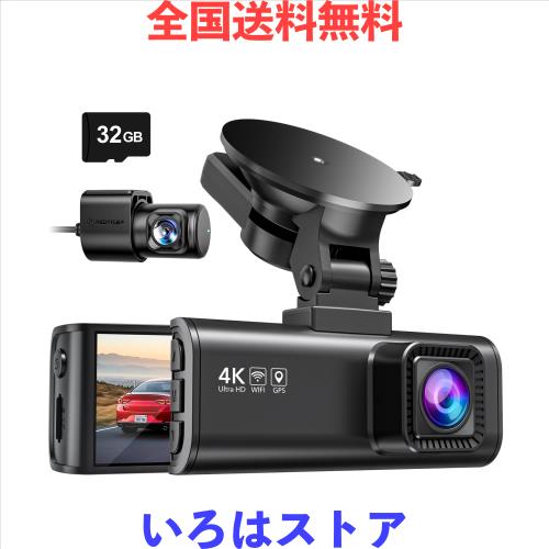 REDTIGER 最新型 ドライブレコーダー 前後カメラ 4K UHD 800万 REDTIGER 最新型 ドライブレコーダー 前後カメラ 4K UHD 800万
