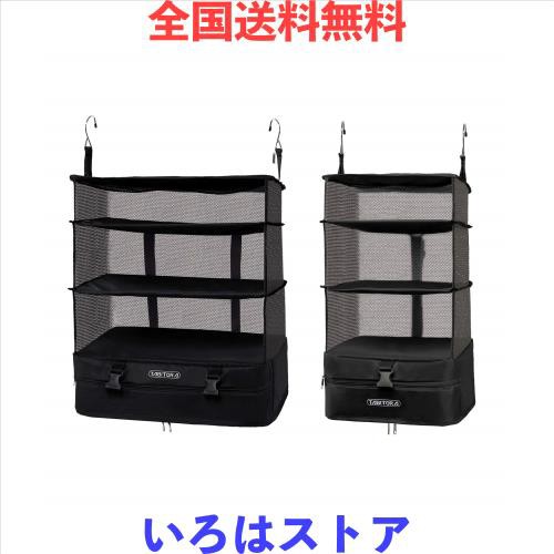 TABITORA(タビトラ)収納ボックス 吊り下げ インナーバッグ 衣類ラック 収納 旅行 出張 クローゼット 省スペース 大容量 衣装ケース 4段 の通販は