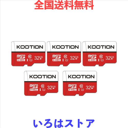 KOOTION microSDカード 32GB 5個セット SDアダプター付 Class10 UHS-I メモリカード SDHC マイクロSDカード U1高速転送 ドライブレコーダ