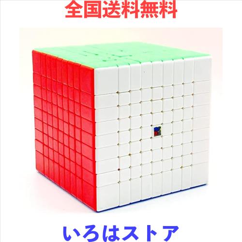 Bokefenuo Moyu Meilong 9x9 MoFang JiaoShi MFJS MEILONG 9x9x9 キュービング教室 75mm サイズマジックキューブ ステッカーレスの通販は 5,505円