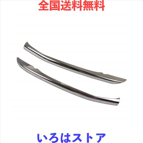 RUIQ トヨタ 新型 ハリアー 80系 専用 外装 ステンレス バンパー ガーニッシュ ドレスアップ アクセサリー カスタムパーツ Toyota Harrie