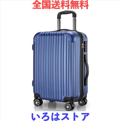 VARNIC スーツケース キャリーケース キャリーバッグ PC材質 耐衝撃 大型 超軽量 静音ダブルキャスター TSAロック搭載 旅行 出張 (S サイの通販は 5,368円