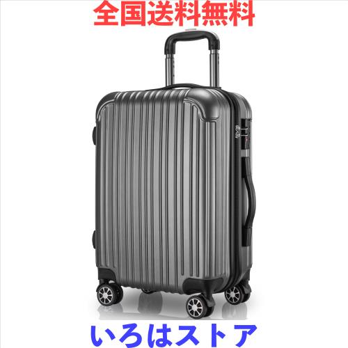 [VARNIC] スーツケース キャリーケース キャリーバッグ 機内持込 TSAダイヤル式ロック 耐衝撃 大型 超軽量 静音ダブルキャスター 旅行 出