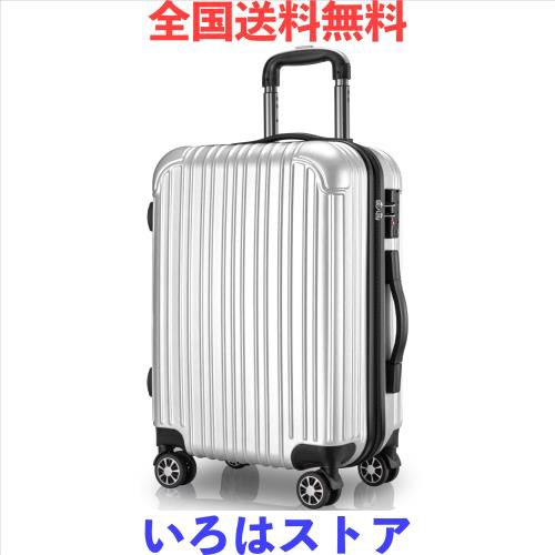 [VARNIC] スーツケース キャリーケース キャリーバッグ 機内持込 TSAダイヤル式ロック 耐衝撃 大型 超軽量 静音ダブルキャスター 旅行 出の通販は