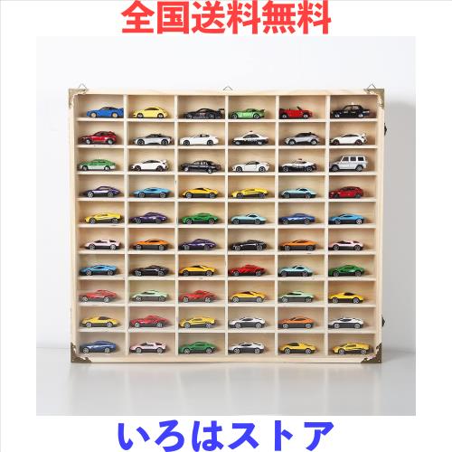 JPLAND トミカケース 1：64 最大60台収納可能 ミニカー展示 コレクションケース トミカ ミニカーケース
