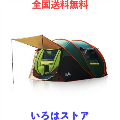 ポップアップテント 1秒設営 5-6人用 超軽量 折りたたみ 耐水圧