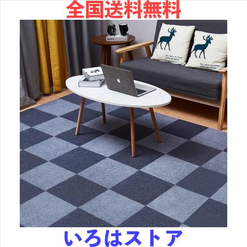 YOXU ジョイントマット タイルカーペット30*30cm 40枚セット ズレない 滑り止め 防音 手洗い/洗濯機対応 取り付け簡単 ペット 子供 ラグ