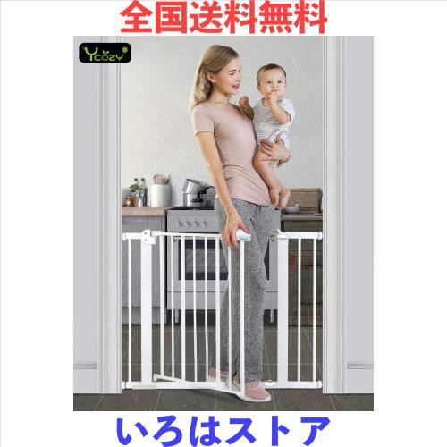 Ycozy BabySafe ベビーゲート 階段 安全ゲート 子供 ペットゲート 犬/猫 オートクローズ 赤ちゃんゲート ベビーフェンス 突っ張り式 ベビ