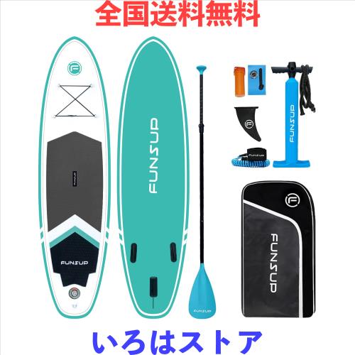 Funny Y1 インフレータブルサーフボード SUPボード パドルボード | レーシング ＆ 旅行iSUP | ミントグリーン