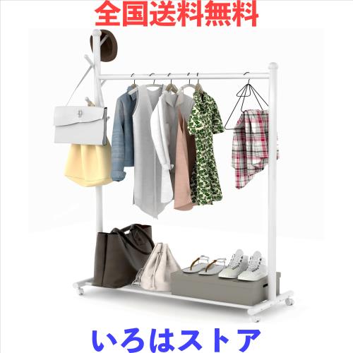 ハンガーラック ポールハンガー コートラック パイプハンガー 物干しスタンド 衣類ラック 衣類収納 幅105×奥行43×高さ170cm コートハン
