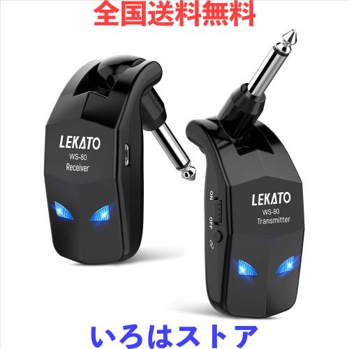 ギターワイヤレスシステム エレキギター 送受信機 ブラックUSB充電 ギターに直接プラグ・イン エレキギターアンプ 8時間連続使用可 4チャ