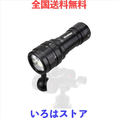 Wurkkos ダイビングライト DL07 LED 懐中電灯 防水 3000LM 超高輝度 水中ライト 写真撮影用の広角/スポット/UV/赤色四種類ライト ダイビ