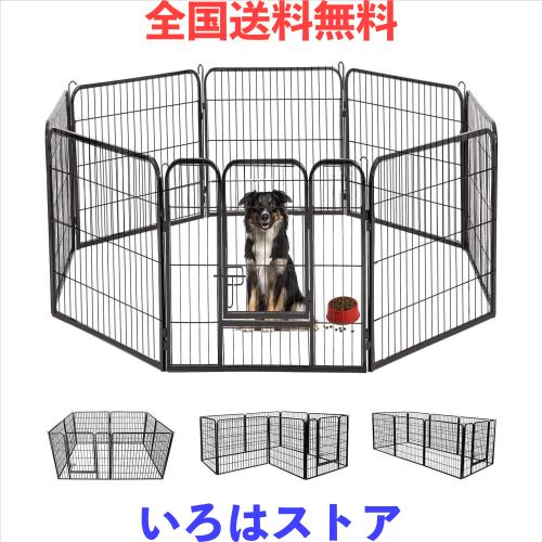 DUDULIFE ペットフェンス 大型犬用 中型犬用 ペットケージ 折り畳み式 DUDULIFE ペットフェンス 大型犬用 中型犬用 ペットケージ