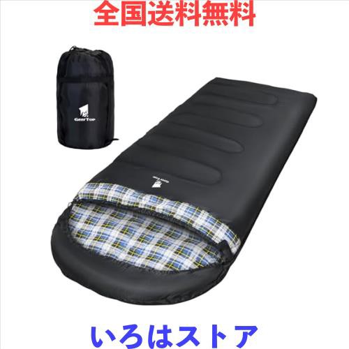 Geer Top キャンプ 寝袋 冬用 シュラフ 幅100cm ワイドサイズ フランネル コンパクト 丸洗い 軽量 封筒型 おおきいサイズ -5℃〜15℃ 210の通販は 6,736円