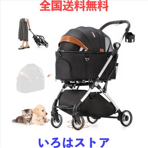 HRking.HANRAY 分離型 折りたたみ ペットカート 3wayモデル 【公式通販】
