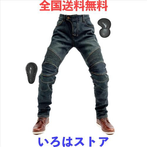 [RENHE] ライディングパンツ 冬用 メンズ バイクパンツ 裏ボア ライダースパンツ プロテクター レーシングパンツ 厚手 ツーリングジーンの通販は