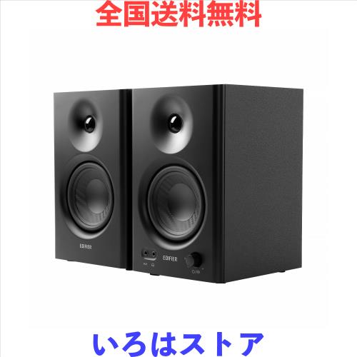 Edifier MR4 PC スピーカー、アクティブニアフィールドモニター用スピーカー、TRSバランス入力/RCA/3.5mmステレオミニプラグ、モニター/