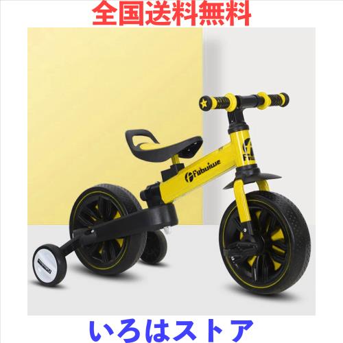 ズーブリー 三輪車 2-6歳子供用 5in1キッズバイク 折りたたみ ハンドル・シート高さ調整可能 へんしんバイク 子供自転車 ベビーバイク 持の通販は